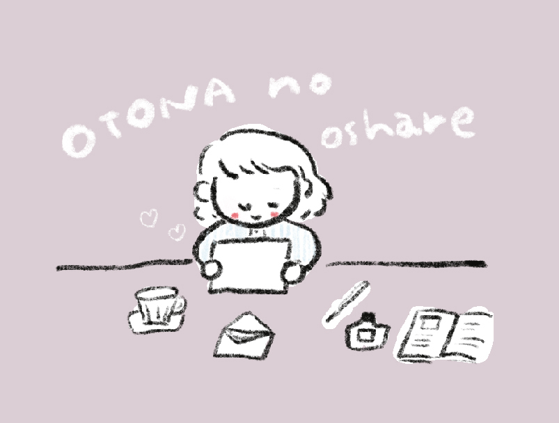 イラスト:otona no osyare 机に向かってお手紙を読んでいる女性