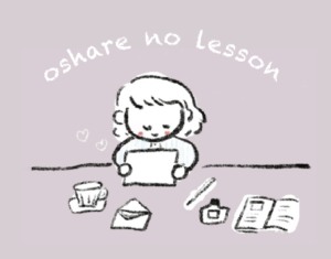 イラスト：oshare no lesson 机に向かってお手紙を読んでいる女性